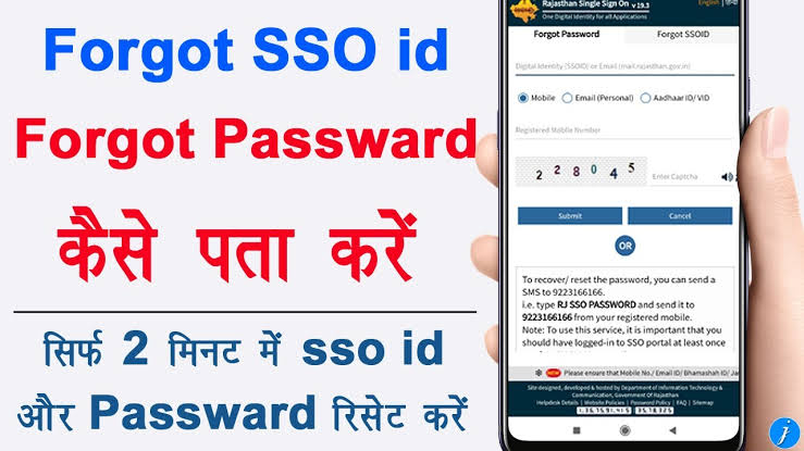 SSO ID Password Recover