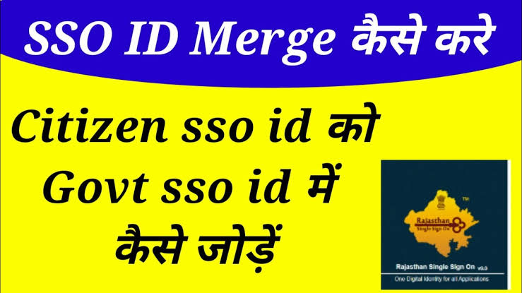 SSO IDs Merge